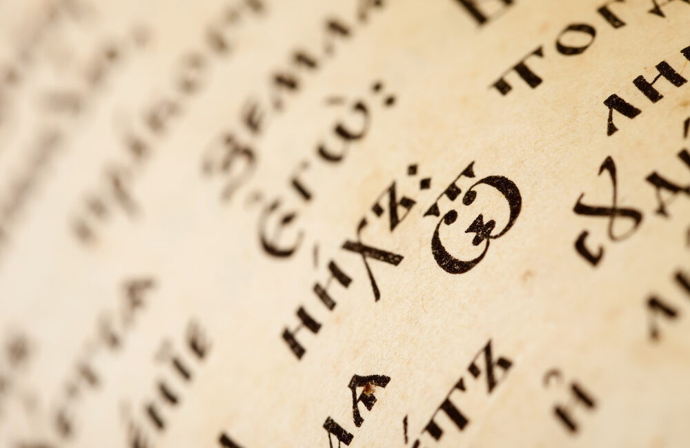 Alfabeto cirílico: quais são as letras e como ele se diferencia do alfabeto latino