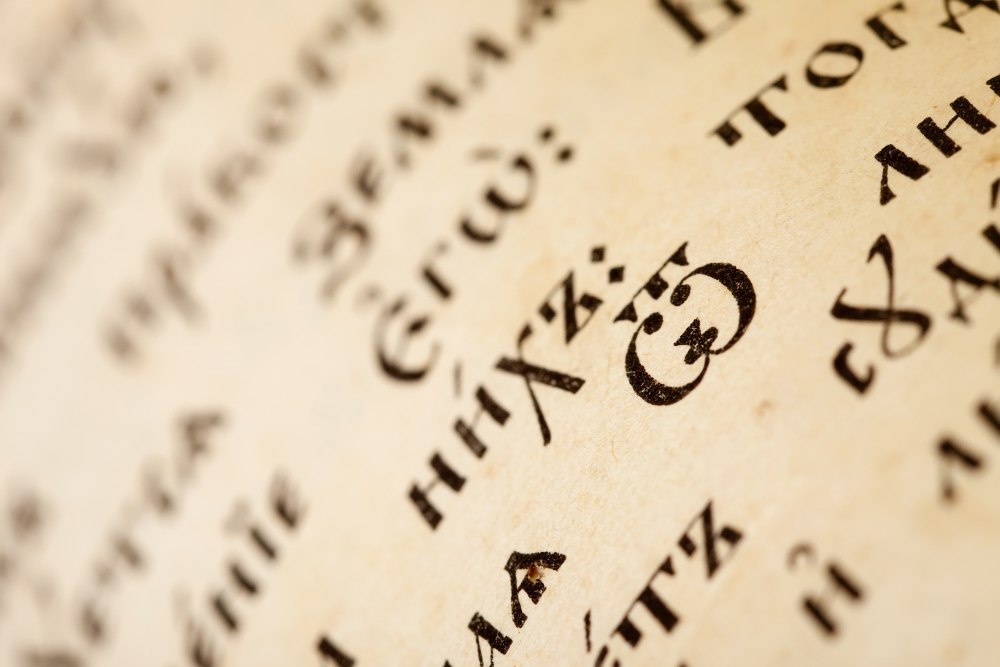 Alfabeto cirílico: quais são as letras e como ele se diferencia do alfabeto latino